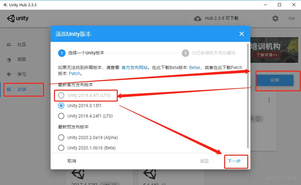 android调用unity方法 安卓怎么运行unity_Android